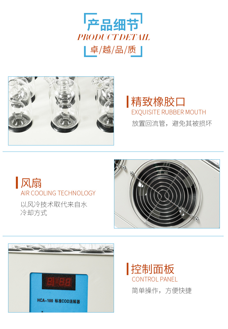 详情页_07.jpg